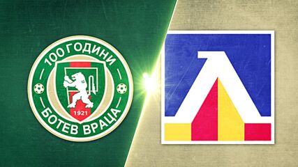 Ботев Враца - Левски 0:0 /репортаж/