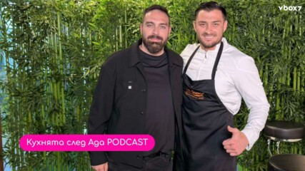 Тото след Hell’s Kitchen: Преди преживявах много хейта, но вече знам кой съм!💥
