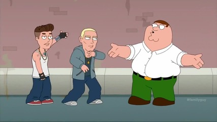 Страшно смешно! Джъстин Бийбър и Еминем в епизод на Family Guy