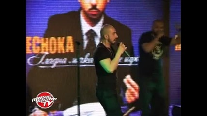 Мечока - За мене няма табута!
