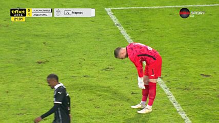 Локомотив Пловдив - Лудогорец 0:1 /първо полувреме/