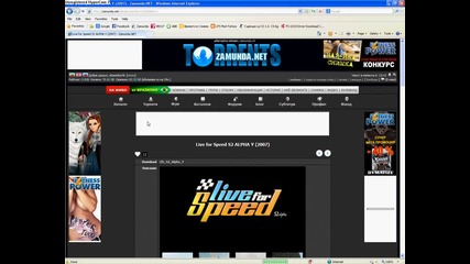 Kak da isteglq live for speed s vsichki koli