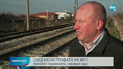 Как се стигна до тежкия инцидент на жп прелез в Пловдивско