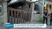 18 задържани в Пловдив, част от международната неонацистка организация "Кръв и чест"