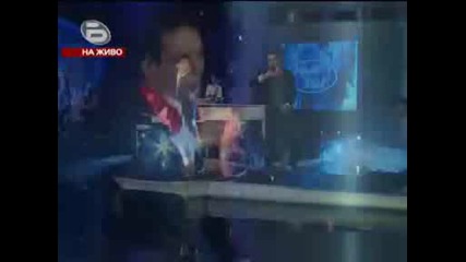 Music Idol 3 ** М & М - Лон Вери Тикет ** 