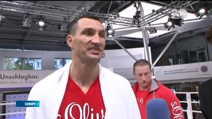 Спортни новини (13.11.2014 - късна)