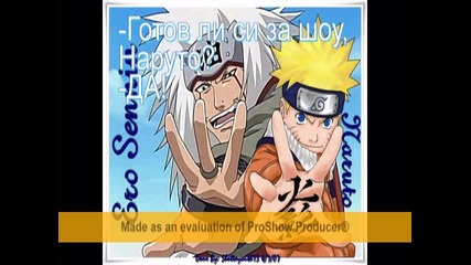 naruto fic 32-ra chast