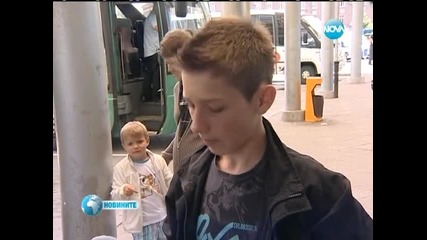 Правата ни са еднакви независимо за къде пътуваме