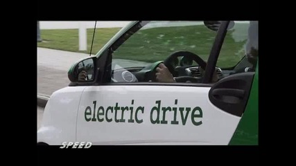 Smart fortwo electric drive