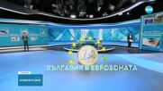 Новините на NOVA (04.06.2025 - централна емисия)