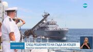 Новините на NOVA (18.07.2025 - лятна късна емисия)