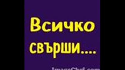 mandi i bobi Vbox7