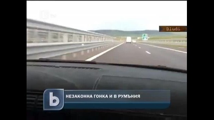 Лудa гонка с 350 км_h