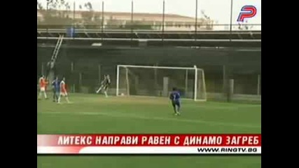 Литекс - Динамо Загреб 0:0