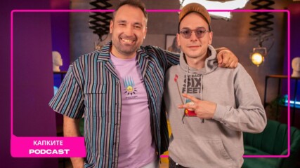 Цитиридис: Със Скалата имаме сходна физика!💪😎