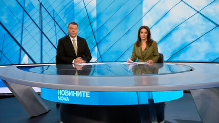 Новините на NOVA | Централна емисия | 2 окт. 2026