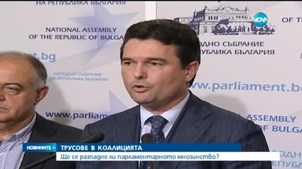 Разпада ли се управляващата коалиция?