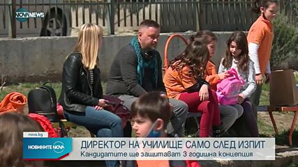 Новините на NOVA NEWS (05.06.2022 - 22:00)