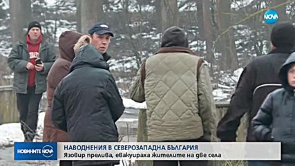 Новините на NOVA (08.03.2018 - късна)