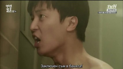 Marriage not dating episode 3 / Сватба без любов епизод 3