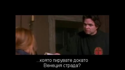 Dangerous Beauty / Съдба На Куртизанка (1998) Bg Subs №261