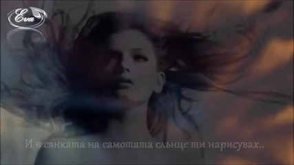 Сълзи на небето - Анджела Димитриу | Превод