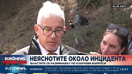Властите се разминават по няколко ключови въпроса около инцидента с кортежа на Гешев