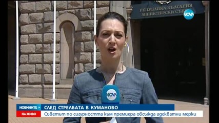 България подсилва границата си с Македония
