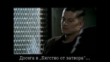Prison.break.s04e03.dvdrip.xvid-