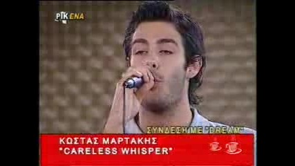 Kostas Martakis - Careless Whispers