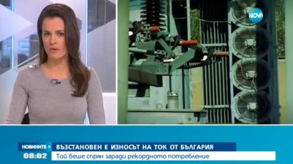 Възстановява се износът на ток от България