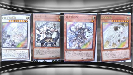 New Blue-eyes White Dragon Synchro & Effect Monsters - New Cards Revealed!