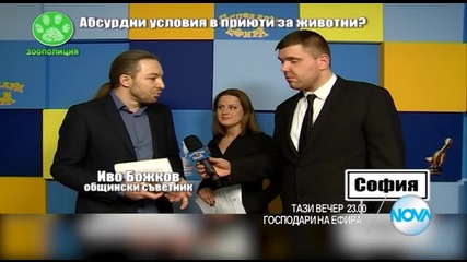 В „Господари на ефира” на 25 януари очаквайте