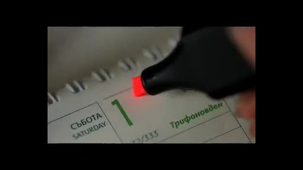 Реклама Прима 1+0