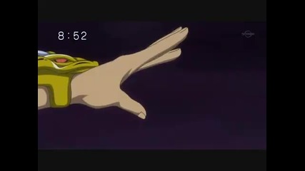 Ryuga-tear Away
