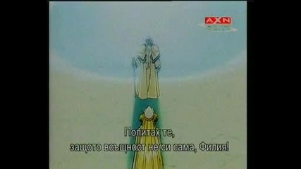 Slayers Try Bg subs 3 