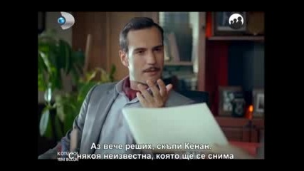 Kotu Yol - Лош път 05 Bolum Bg Sub 2/2