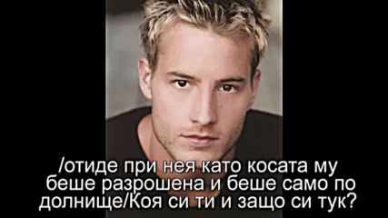 В капана на лъжите-2 сезон 8 епизод
