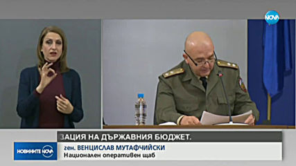 Общо 412 души с коронавирус у нас, заразата стигна и Русе