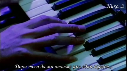 Превод Deep Purple - Love Conquers All