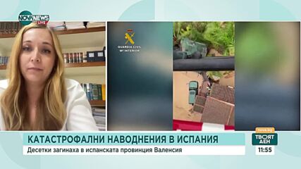 Симеон Матев: В източните части на Испания се очакват още валежи, но не толкова силни