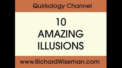 Топ 10 на най-уникалните оптични илюзии