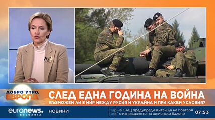 Гергана Паси за „Магнитски“: Отново и отново преживяваме темата за върховнеството на закона
