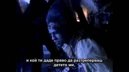 Michael Jackson - Ghosts  с БГ Превод