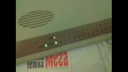 Мрежа