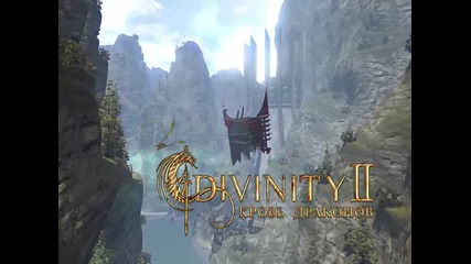 Divinity 2: Ego Draconis - To Broken Valley Ride 