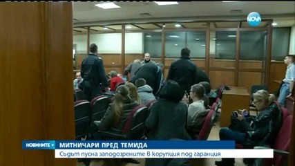 Всички арестувани митничари от „Капитан Андреево” – под гаранция