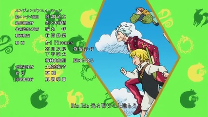 Nanatsu no Taizai - The Seven Deadly Sins - Ending