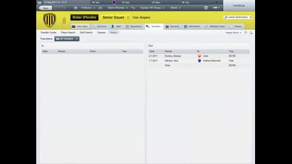 Football manager 2012 Botev Plovdiv Епизод 1 (dark_sword)
