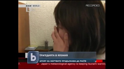 10000 починали - Ужас след земетресение 8, 9 Бтв Новините 